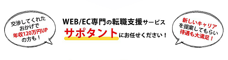 WEBEEC]ExT|^g{TCg